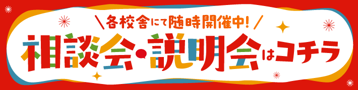 バナー